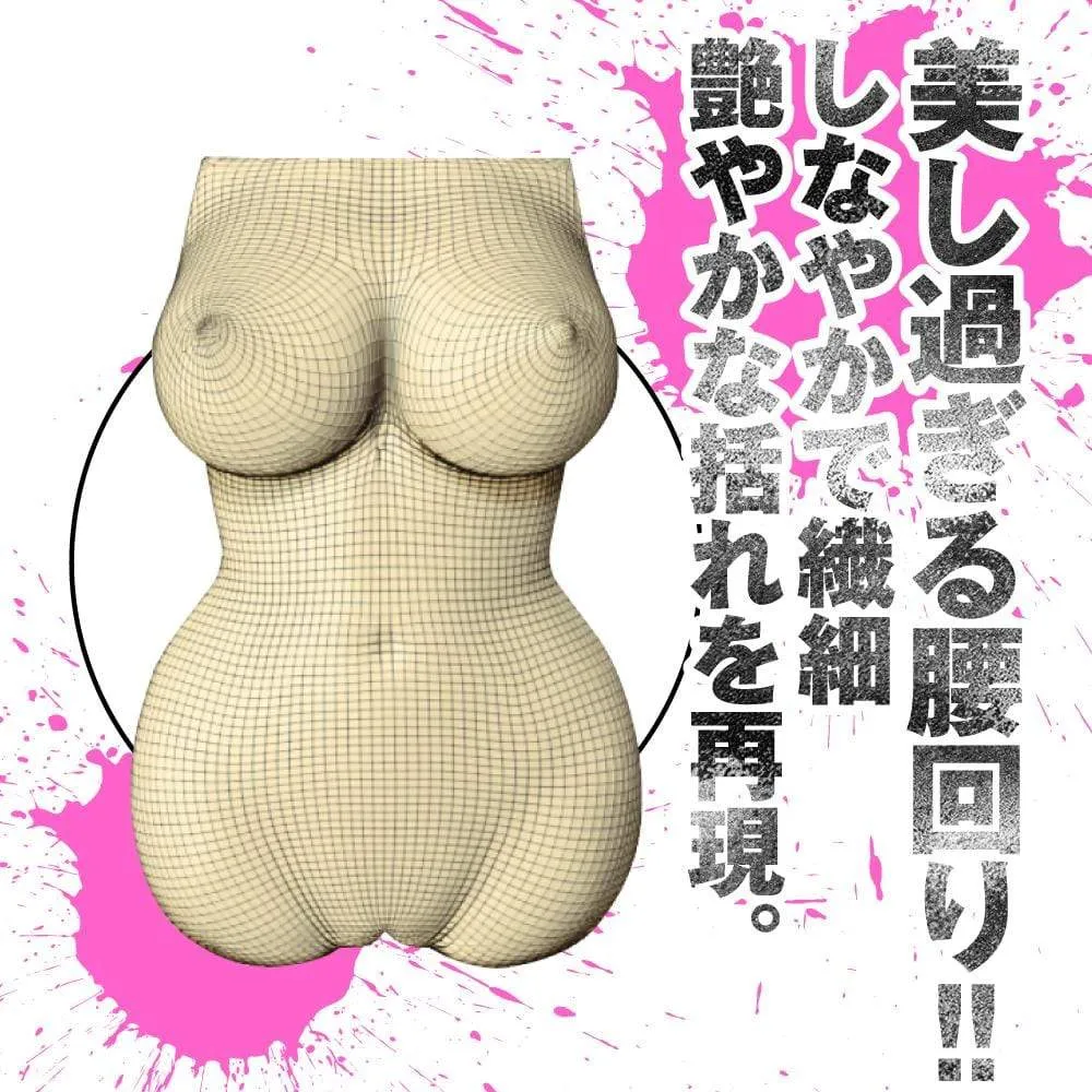 EXE - Frenzy AV Actress Julia Kyoka Onahole (Beige)