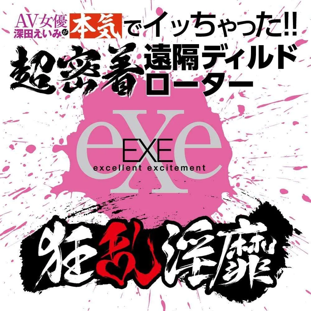 EXE - Frenzy indecency AV actress Eimi Fukada Dildo Couples' Vibrator (Black)