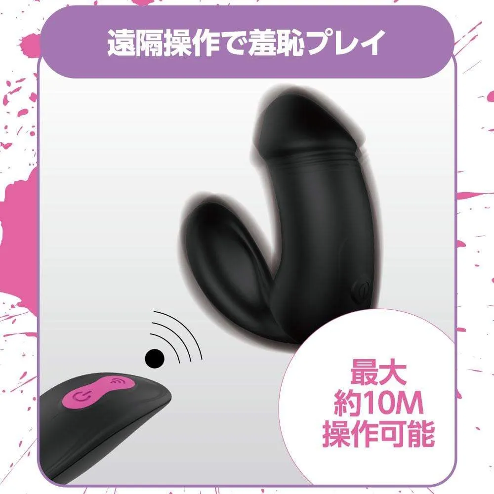 EXE - Frenzy indecency AV actress Eimi Fukada Dildo Couples' Vibrator (Black)
