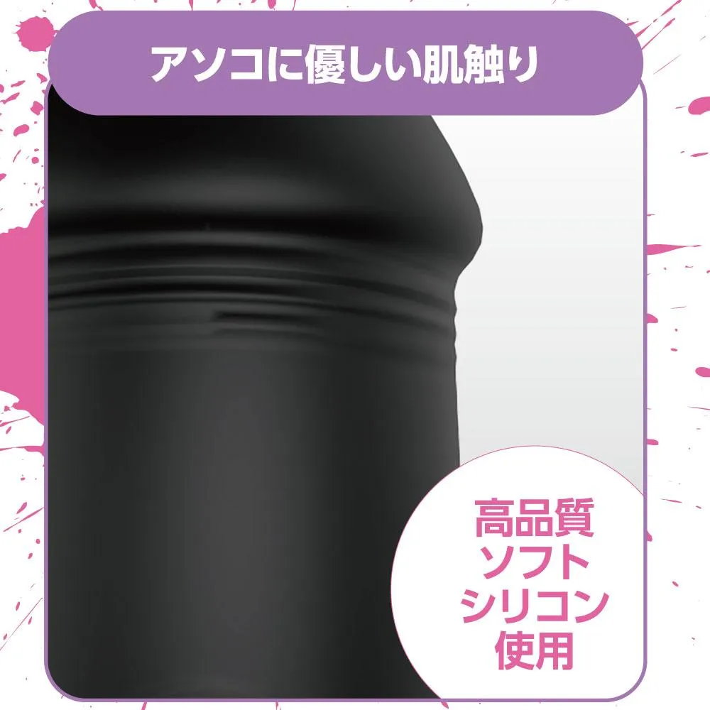 EXE - Frenzy indecency AV actress Eimi Fukada Dildo Couples' Vibrator (Black)