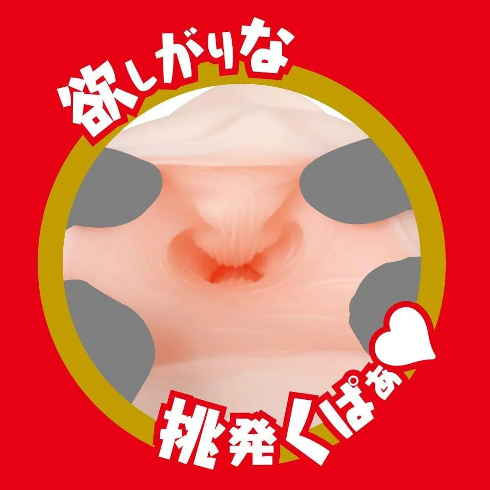 EXE - Japanese Real Hole Lewd Yuzuki Shinna Onahole (Beige)