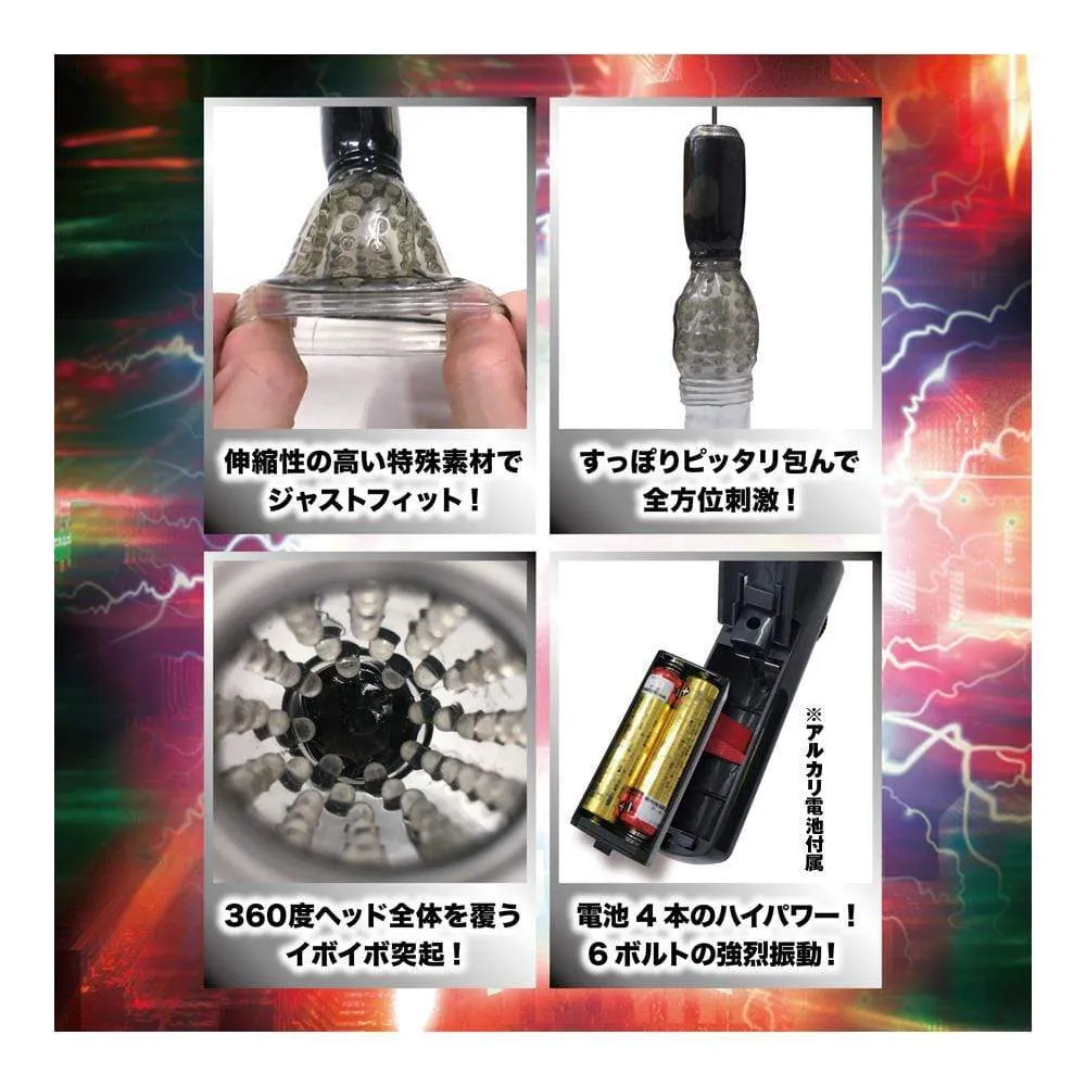 Kiss Me Love - Gekishin Men's Ona Machine Vibrating Cock Sleeve with Remote Control (Grey)