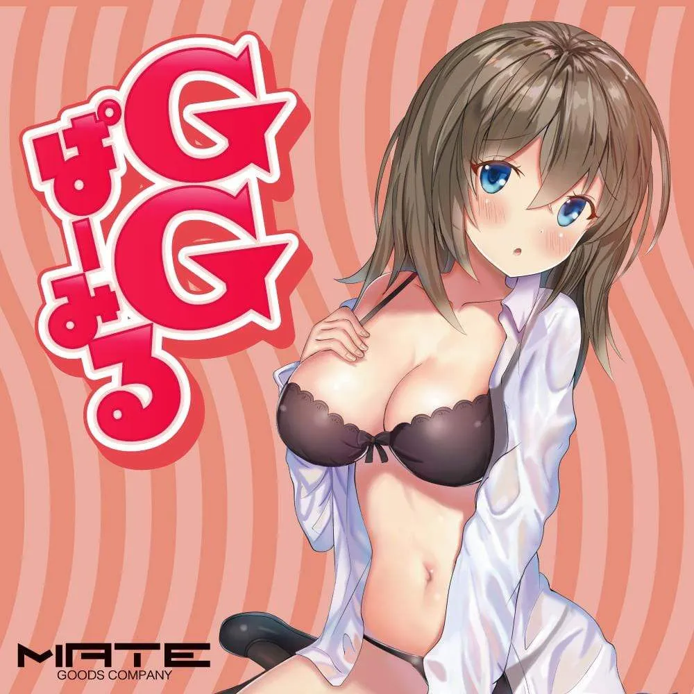 Mate - GG Soft Stroker Masturbator (Pink)