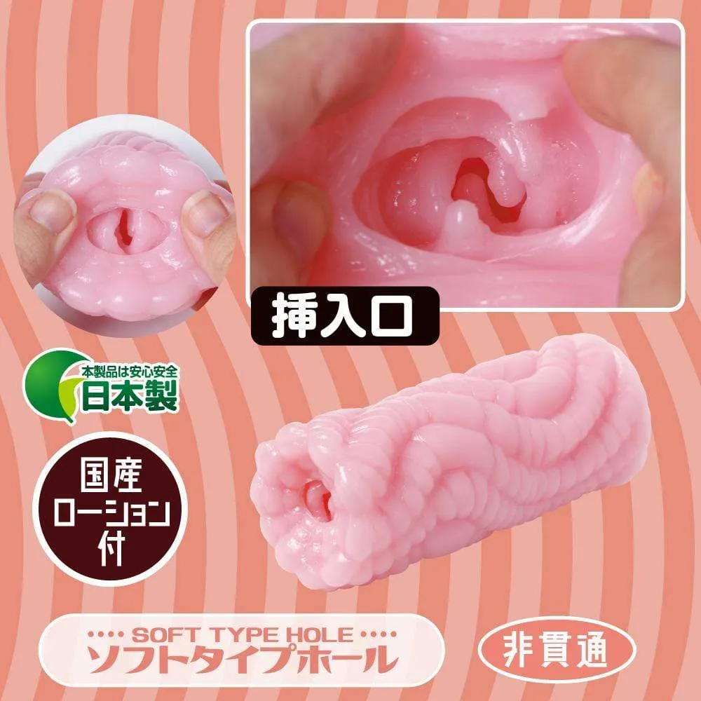 Mate - GG Soft Stroker Masturbator (Pink)
